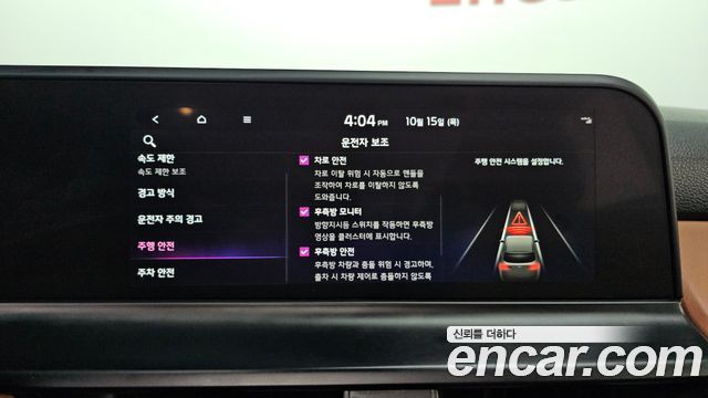 Kia Seltos Gasoline 1.6 Turbo 2WD Signature 2023 — фото 20