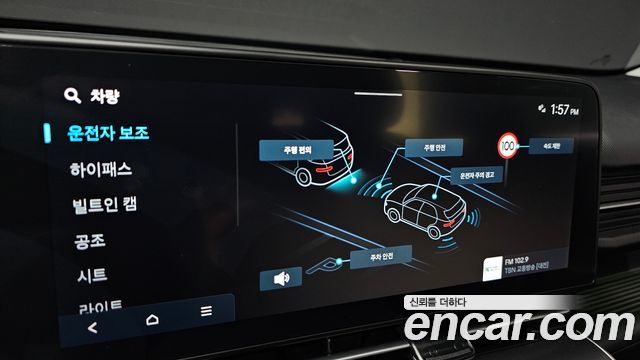 Hyundai Kona (SX2) Gasoline 1.6 Turbo 2WD Inspiration 2024 — фото 16