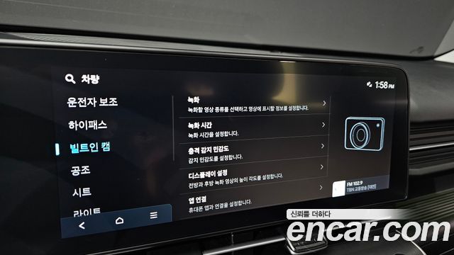Hyundai Kona (SX2) Gasoline 1.6 Turbo 2WD Inspiration 2024 — фото 17