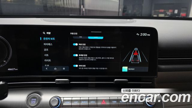 Hyundai Kona (SX2) Gasoline 2.0 2WD Inspiration 2023 — фото 16