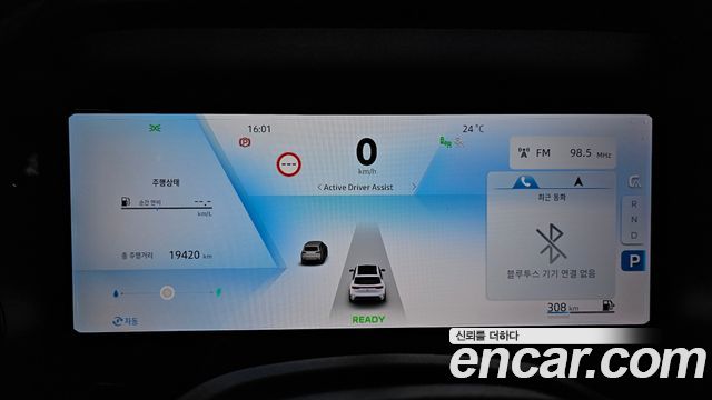 Renault Korea Grand Koleos 1.5 E-TECH Esprit Alphine 2WD 2025 — фото 8