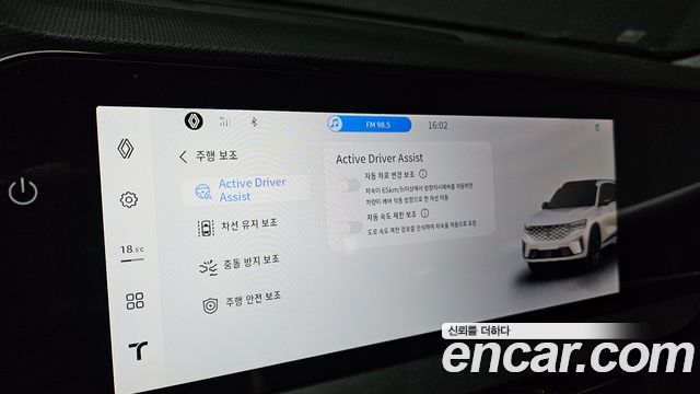 Renault Korea Grand Koleos 1.5 E-TECH Esprit Alphine 2WD 2025 — фото 17