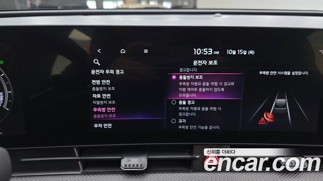 Kia Sportage Hybrid (V) Prestige 2WD 2023 — фото 16