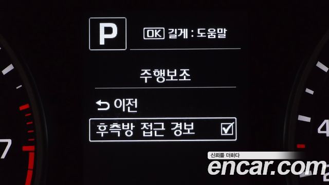 Hyundai Avante (AD) 1.6 GDI Value Plus 2018 — фото 17
