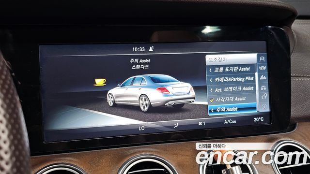 Mercedes-Benz E-Class (W213) E220d Exclusive 2017 — фото 20