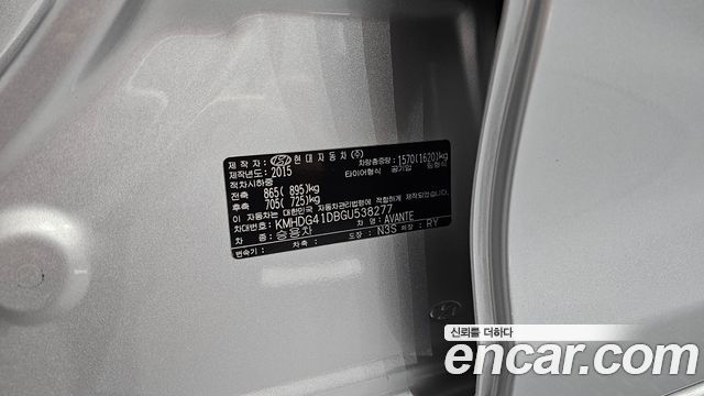 Hyundai Avante 1.6 GDi Smart Standard 2016 — фото 29