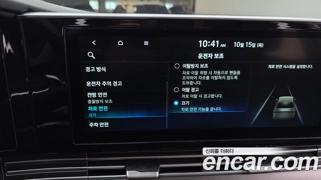 Hyundai Grandeur Hybrid (IG) Premium 2023 — фото 17