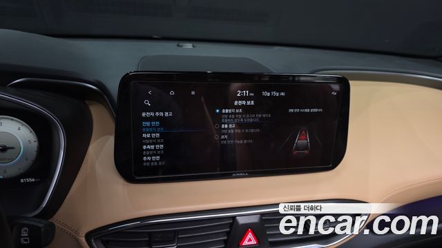Hyundai Santa Fe Diesel 2.2 2WD Calligraphy 2021 — фото 27