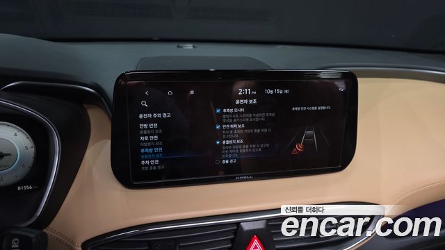 Hyundai Santa Fe Diesel 2.2 2WD Calligraphy 2021 — фото 28