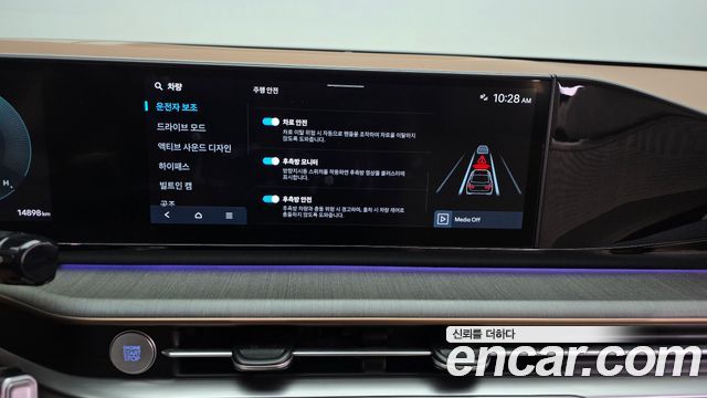 Hyundai Grandeur (GN7) 2,5 Gasoline 2WD Calligraphy 2023 — фото 16