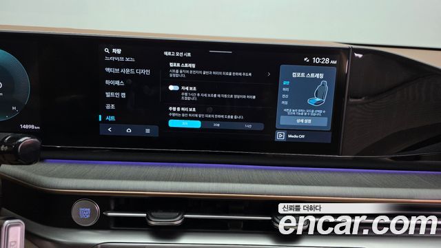 Hyundai Grandeur (GN7) 2,5 Gasoline 2WD Calligraphy 2023 — фото 27