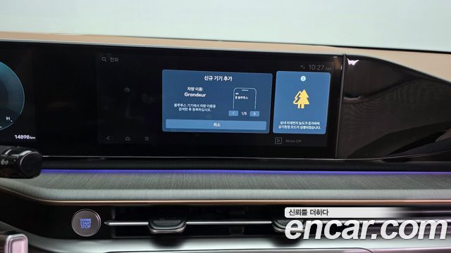 Hyundai Grandeur (GN7) 2,5 Gasoline 2WD Calligraphy 2023 — фото 28