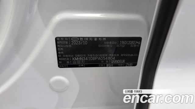 Hyundai Grandeur (GN7) 2,5 Gasoline 2WD Calligraphy 2023 — фото 37