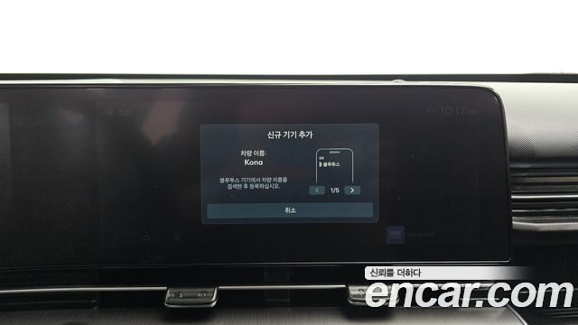 Hyundai Kona (SX2) Gasoline 1.6 Turbo 2WD Modern 2023 — фото 29