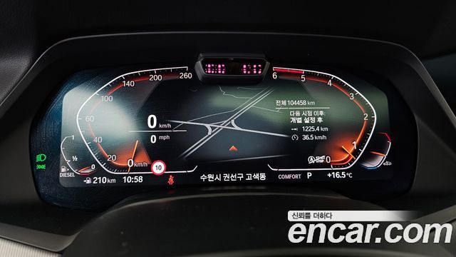 BMW X6 (G06) xDrive30d M Sport 2020 — фото 8