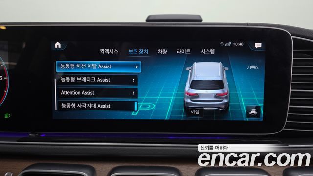 Mercedes-Benz GLS-Class (X167) GLS400d 4MATIC 2020 — фото 19