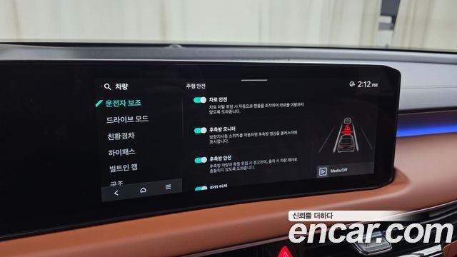 Kia K8 Hybrid Signature 2026 — фото 34