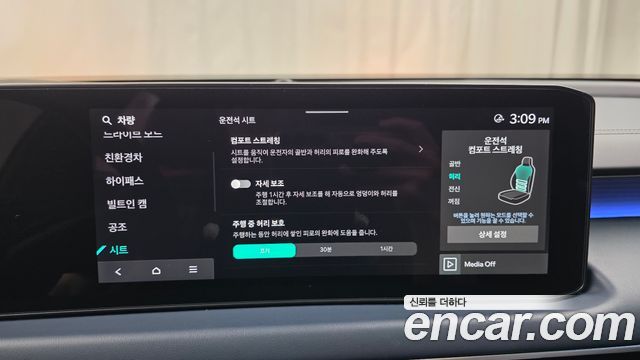 Kia K8 Hybrid Signature 2026 — фото 28