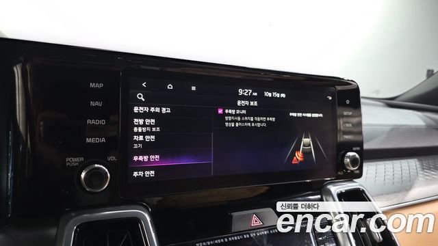 Kia Sorento (IV) HEV 1.6 2WD Noblesse 2023 — фото 16
