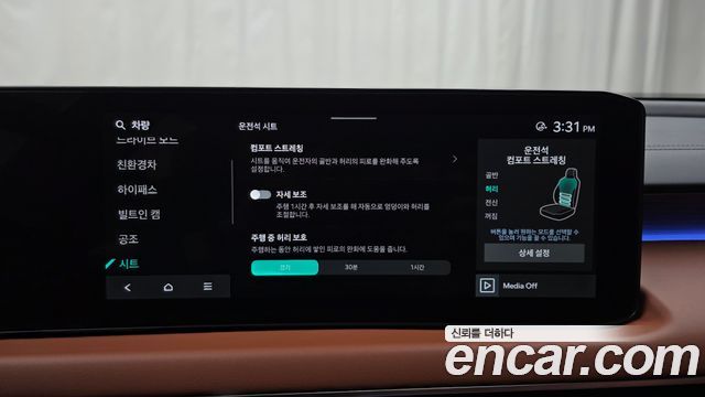 Kia K8 Hybrid Signature 2026 — фото 30