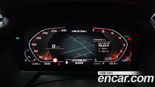 BMW 2 Series Gran Coupe (F44) M235i xDrive 2021 — фото 8