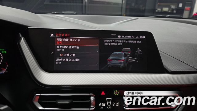 BMW 2 Series Gran Coupe (F44) M235i xDrive 2021 — фото 16