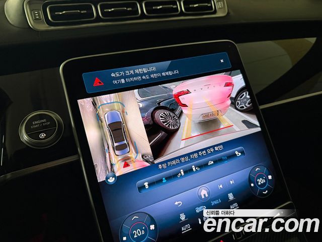 Mercedes-Benz S-Class (W223) S580L 4MATIC 2021 — фото 17