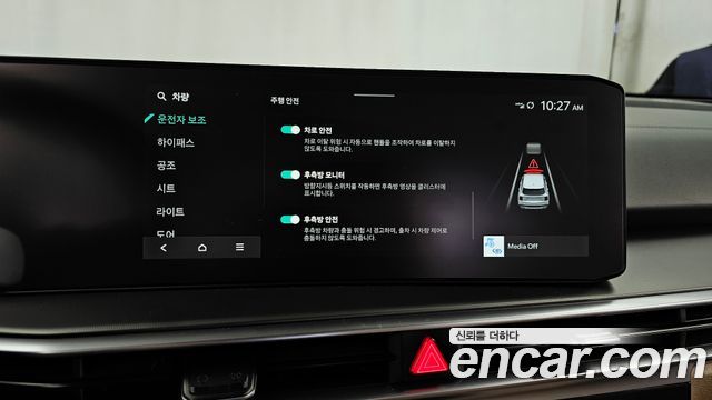 Kia Sorento (IV) Diesel 2.2 2WD Noblesse 2024 — фото 17