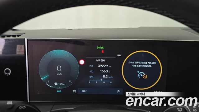 Hyundai Santa Fe (MX5) Gasoline 2.5T 2WD Exclusive 2024 — фото 8
