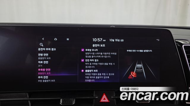Kia Sportage Hybrid (V) Signature Gravity 2WD 2024 — фото 16