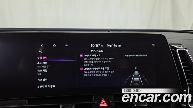 Kia Sportage Hybrid (V) Signature Gravity 2WD 2024 — фото 17
