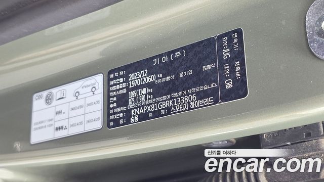 Kia Sportage Hybrid (V) Signature Gravity 2WD 2024 — фото 31