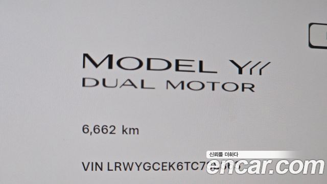 Tesla Model Y L Long Range AWD 2026 — фото 8