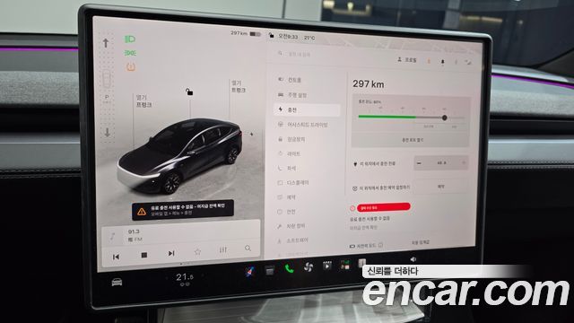 Tesla Model Y L Long Range AWD 2026 — фото 18