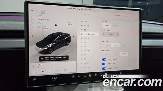 Tesla Model Y L Long Range AWD 2026 — фото 37