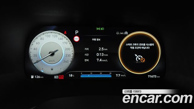 Hyundai Palisade Diesel 2.2 2WD Prestige 2024 — фото 8