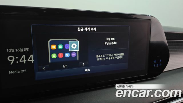Hyundai Palisade Diesel 2.2 2WD Prestige 2024 — фото 31