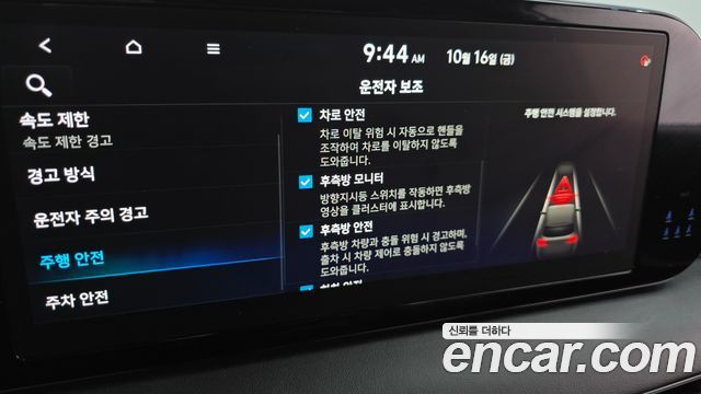 Hyundai Palisade Diesel 2.2 2WD Prestige 2024 — фото 32