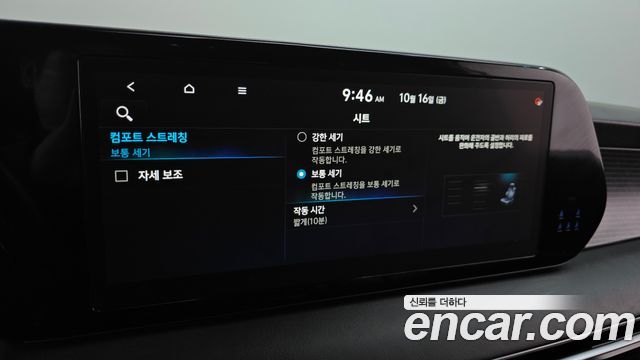 Hyundai Palisade Diesel 2.2 2WD Prestige 2024 — фото 33