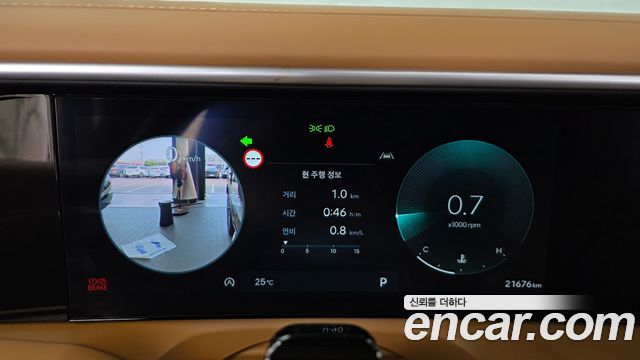 Hyundai Palisade (LX3) Gasoline 2.5T 2WD 9-Seater Calligraphy 2026 — фото 8