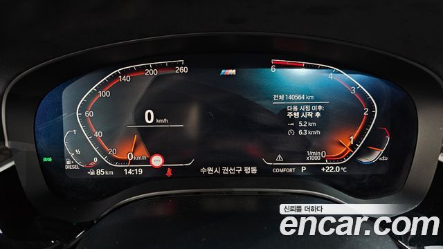 BMW 5 Series (G30) 520d xDrive M Sport Package Plus 2020 — фото 8