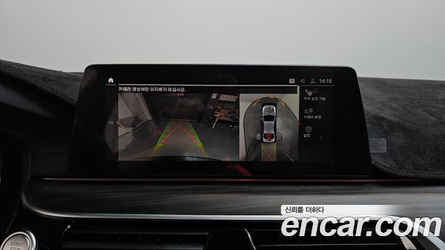 BMW 5 Series (G30) 520d xDrive M Sport Package Plus 2020 — фото 15