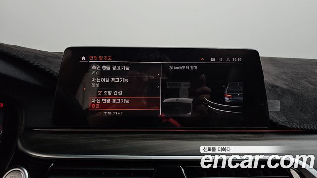 BMW 5 Series (G30) 520d xDrive M Sport Package Plus 2020 — фото 17