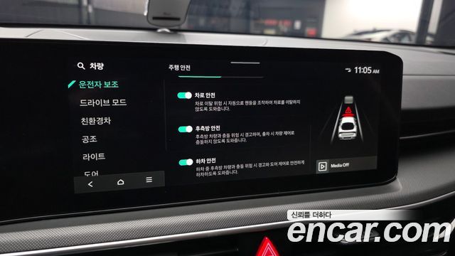 Kia K5 Hybrid (III) Prestige 2024 — фото 16