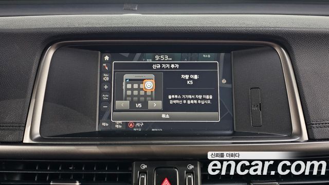 Kia K5 (II) 2.0 SX Style Edition 2018 — фото 16