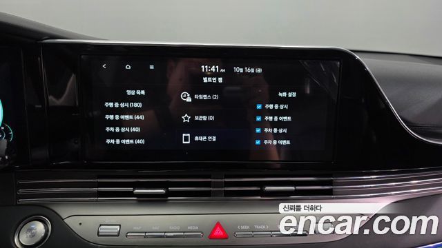 Hyundai Grandeur (IG) 2.5 Premium 2023 — фото 27