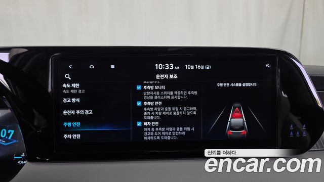Hyundai Palisade Diesel 2.2 2WD Le Blanc 2024 — фото 16