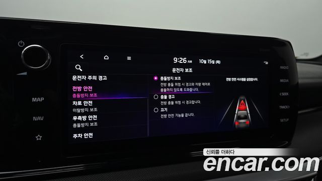 Kia K5 (III) 1.6 Turbo Prestige 2023 — фото 15