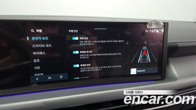 Hyundai Sonata The Edge (DN8) 1.6 Turbo Exclusive 2024 — фото 17