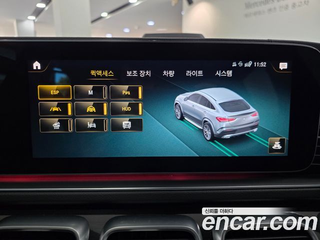 Mercedes-Benz GLE-Class (W167) GLE400d 4MATIC Coupe 2023 — фото 19